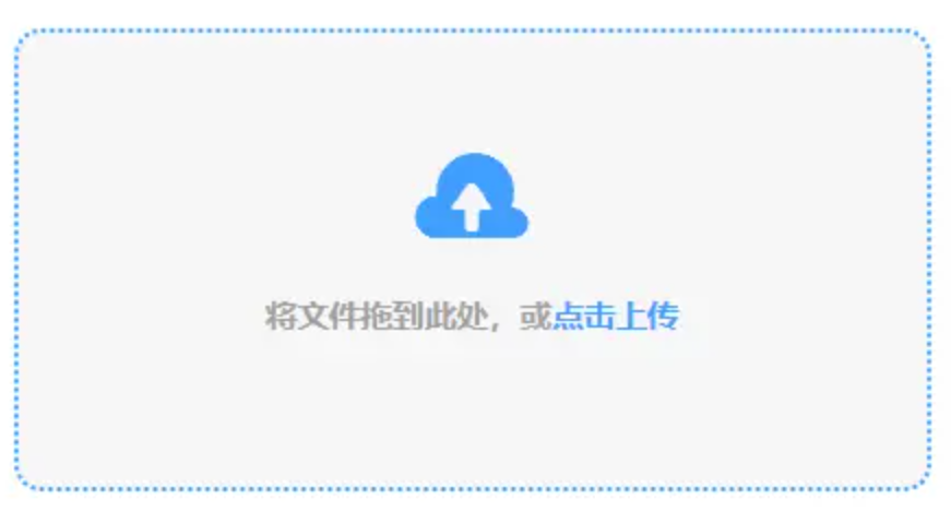 开云官方链接使用讲解 - 添加文件